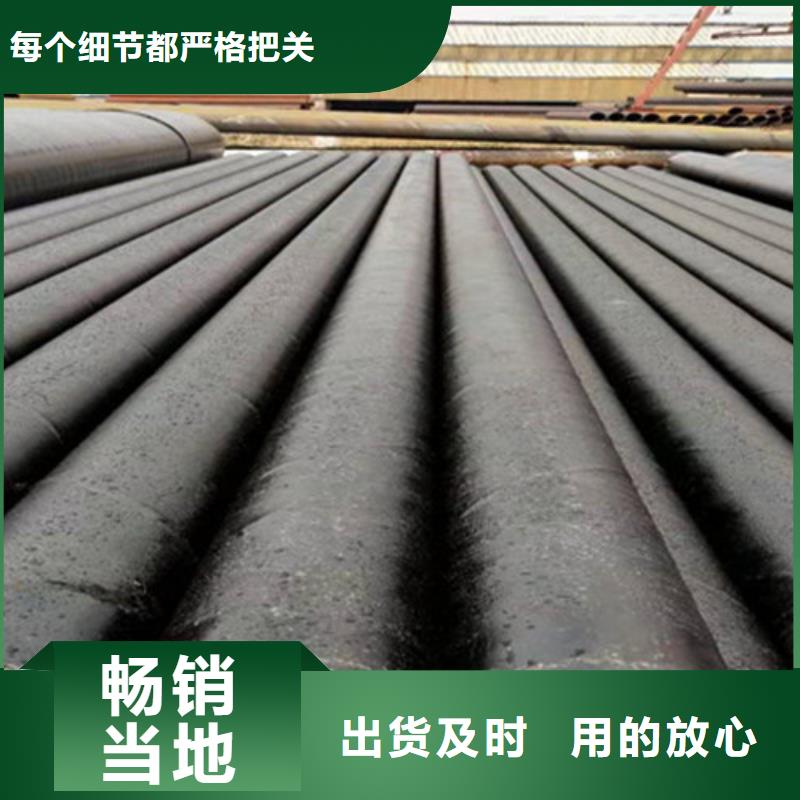 【防腐鋼管-保溫鋼管供貨及時(shí)】