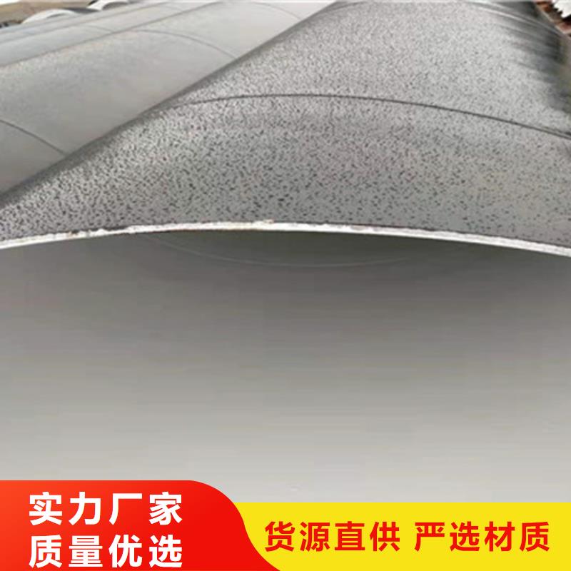 【防腐鋼管螺旋鋼管全品類現(xiàn)貨】