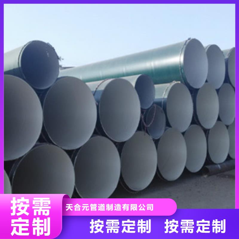 防腐鋼管聚氨酯保溫鋼管廠家免費詢價