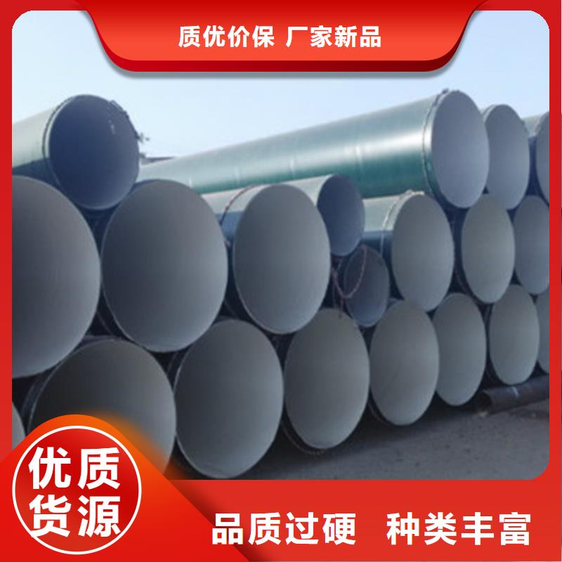 聚氨酯保温钢管视频-聚氨酯保温钢管-山东省济宁市任城|曲阜|济南|潍坊|莱芜|泰安|临沂|烟台【当地】厂家