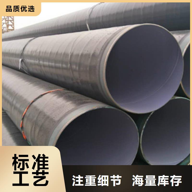 【防腐鋼管】環氧樹脂防腐鋼管廠家源頭廠家供應