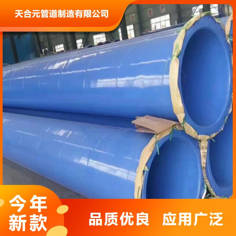 規格全的四油三布環氧煤瀝青防腐鋼管現貨廠家