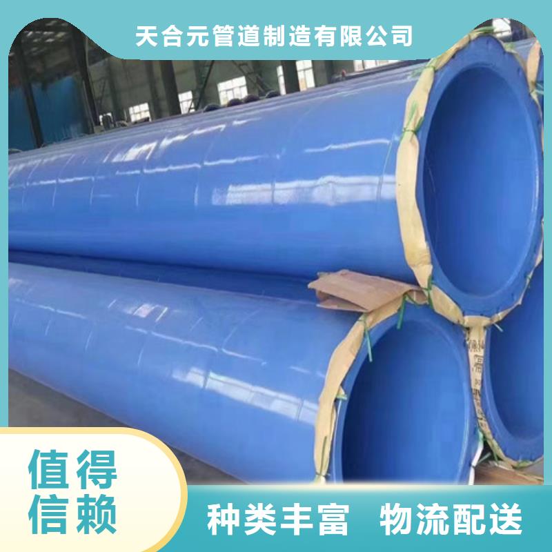 兩布三油環(huán)氧煤瀝青防腐鋼管供應(yīng)商