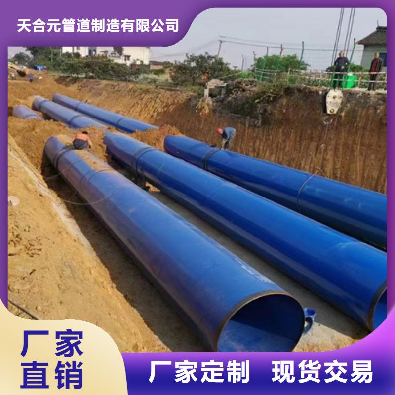 防腐钢管钢套钢保温管厂厂家直营
