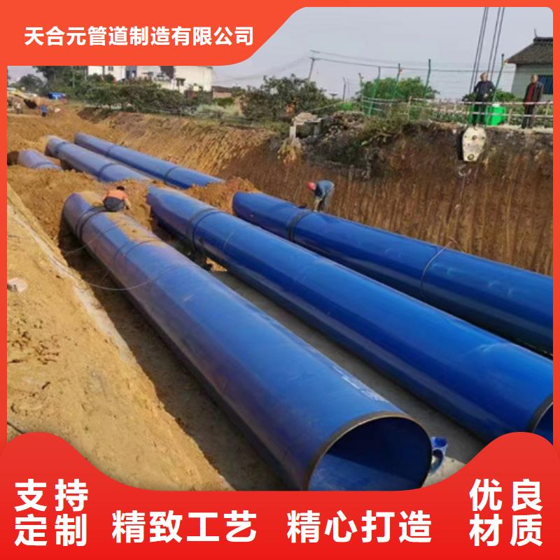防腐钢管涂塑钢管厂服务周到