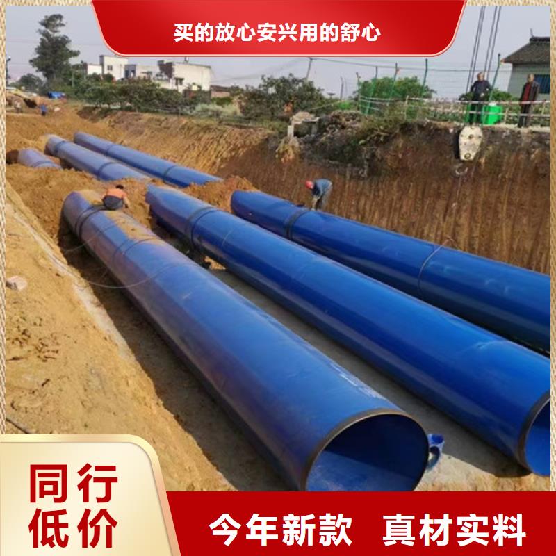 防腐鋼管 涂塑鋼管廠今日價格