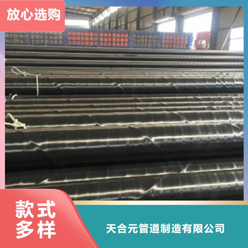 防腐钢管钢套钢保温管厂量少也做