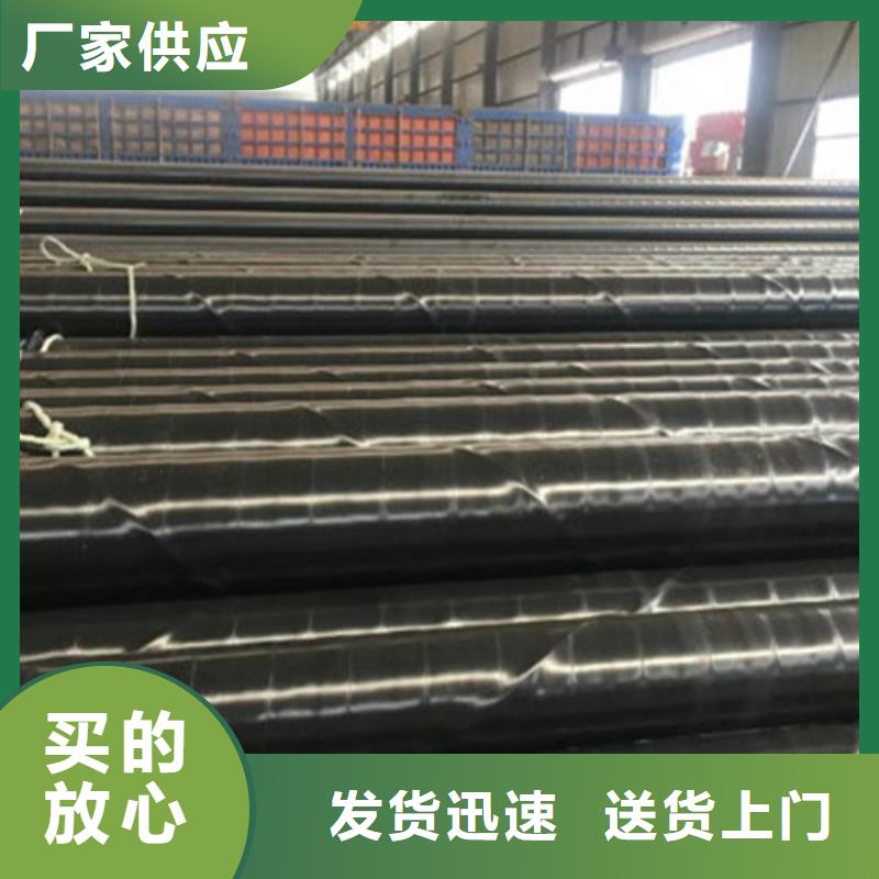 #環(huán)氧煤瀝青防腐螺旋鋼管#-質(zhì)優(yōu)價(jià)廉