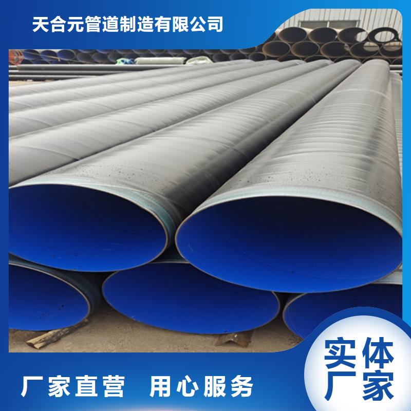 防腐钢管钢套钢保温管厂量少也做