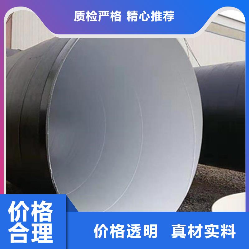 大口徑TPEP防腐直縫鋼管-大口徑TPEP防腐直縫鋼管重信譽廠家