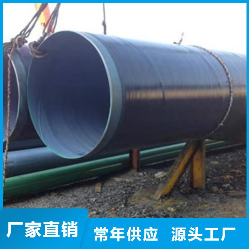 防腐钢管热浸塑穿线管质量牢靠