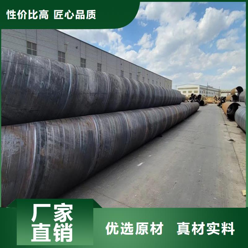 防腐钢管钢套钢保温管厂精选厂家好货