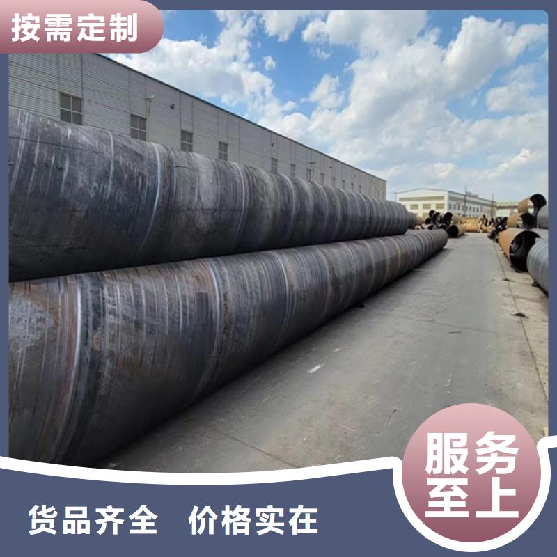 防腐钢管【环氧树脂防腐钢管厂家】厂家质量过硬覆盖范围含|微山|嘉祥|枣庄|莱芜|青岛|聊城|日照