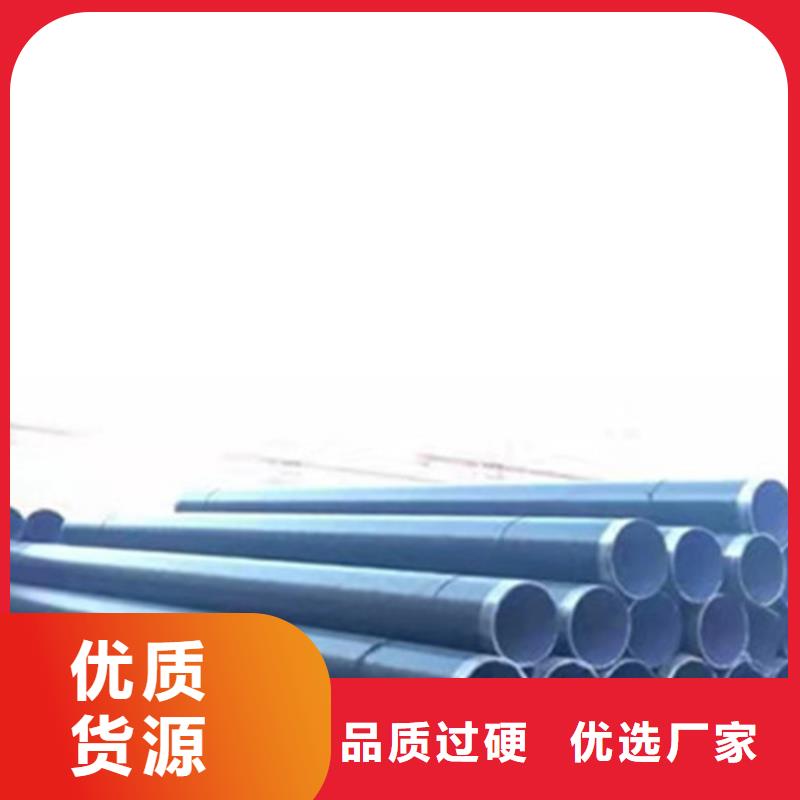 規格全的四油三布環氧煤瀝青防腐鋼管現貨廠家