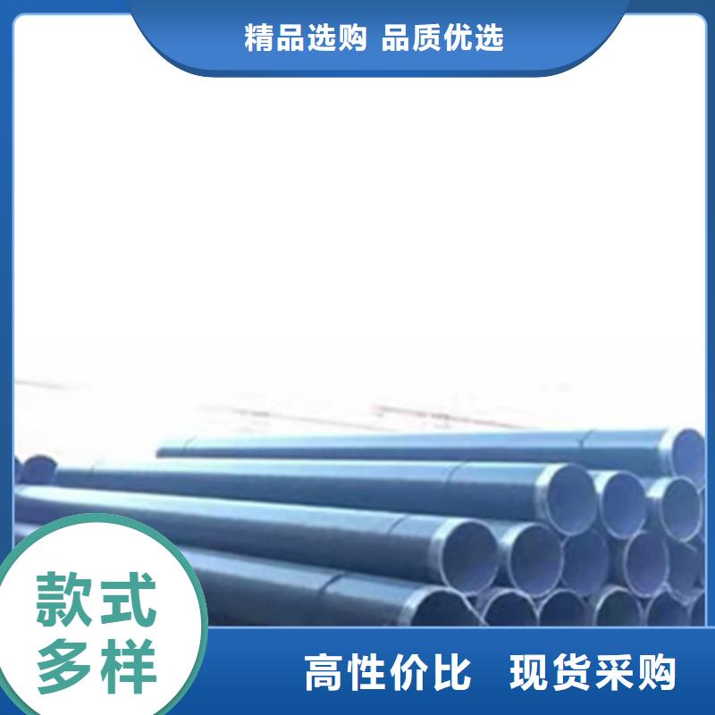 防腐鋼管鋼套鋼保溫管廠家匠心品質