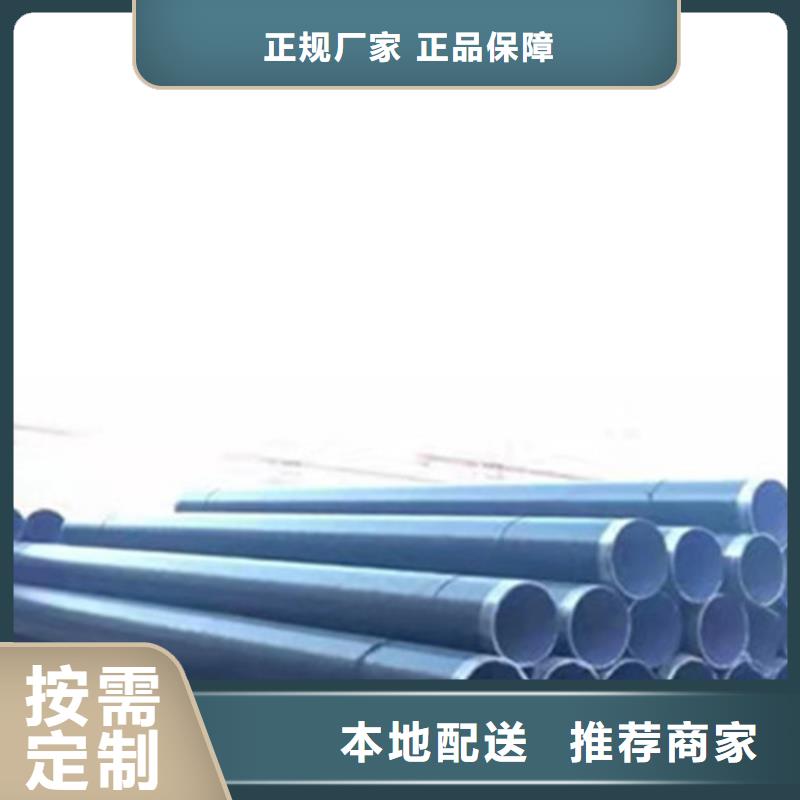 防腐钢管热浸塑穿线管厂家通过检测