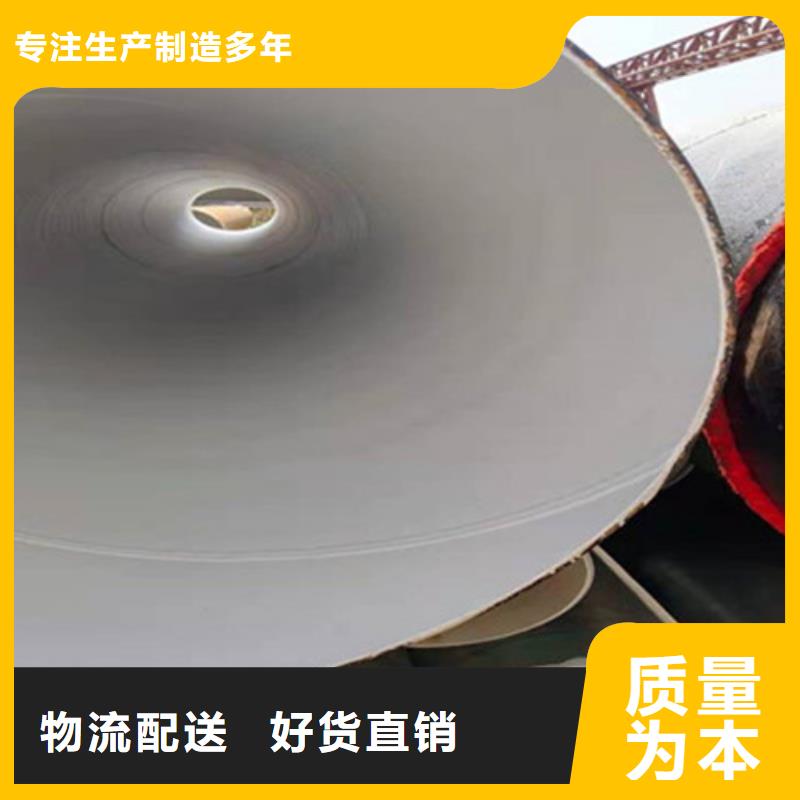 防腐鋼管-【聚氨酯保溫鋼管】質(zhì)優(yōu)價(jià)廉