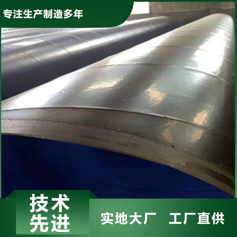 防腐钢管聚氨酯保温钢管厂使用方法