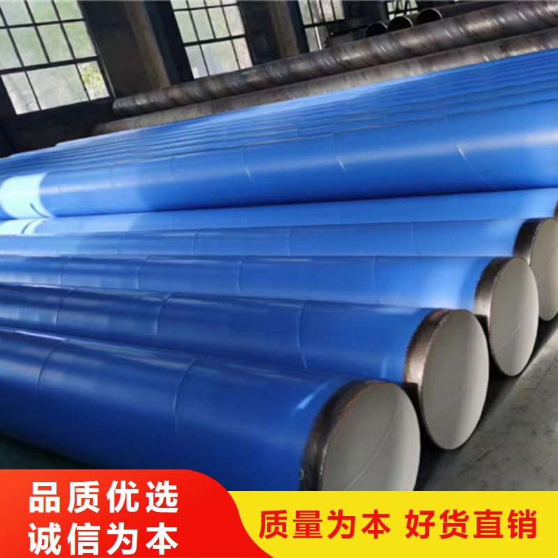 【防腐鋼管】-3PE防腐鋼管廠家規格齊全實力廠家