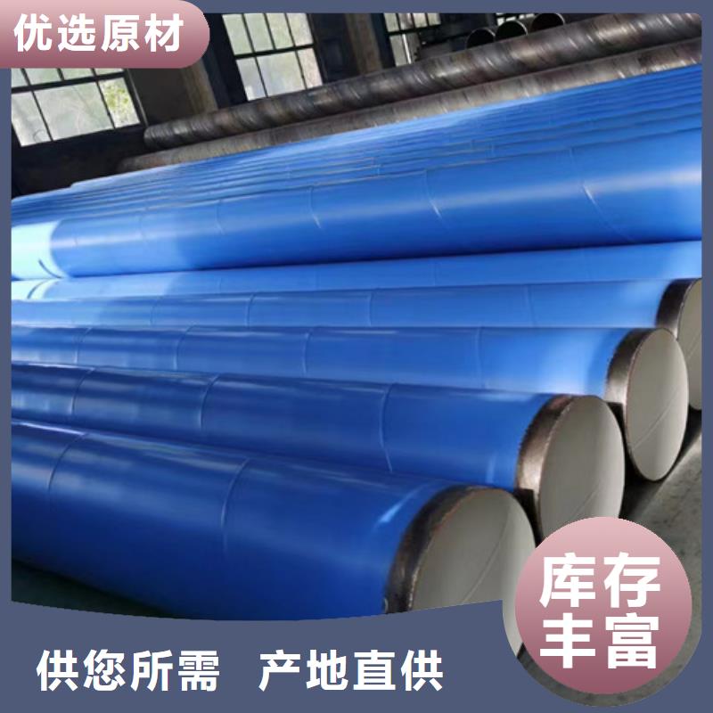 防腐鋼管鋼套鋼保溫管廠家廠誠信經營