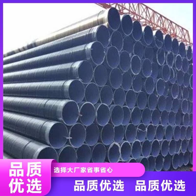 防腐钢管螺旋钢管厂家出货快