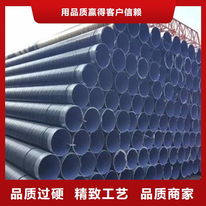 防腐钢管 热浸塑穿线管厂家一对一为您服务