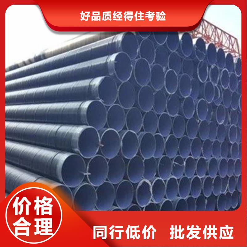 防腐钢管聚氨酯保温钢管源厂直销