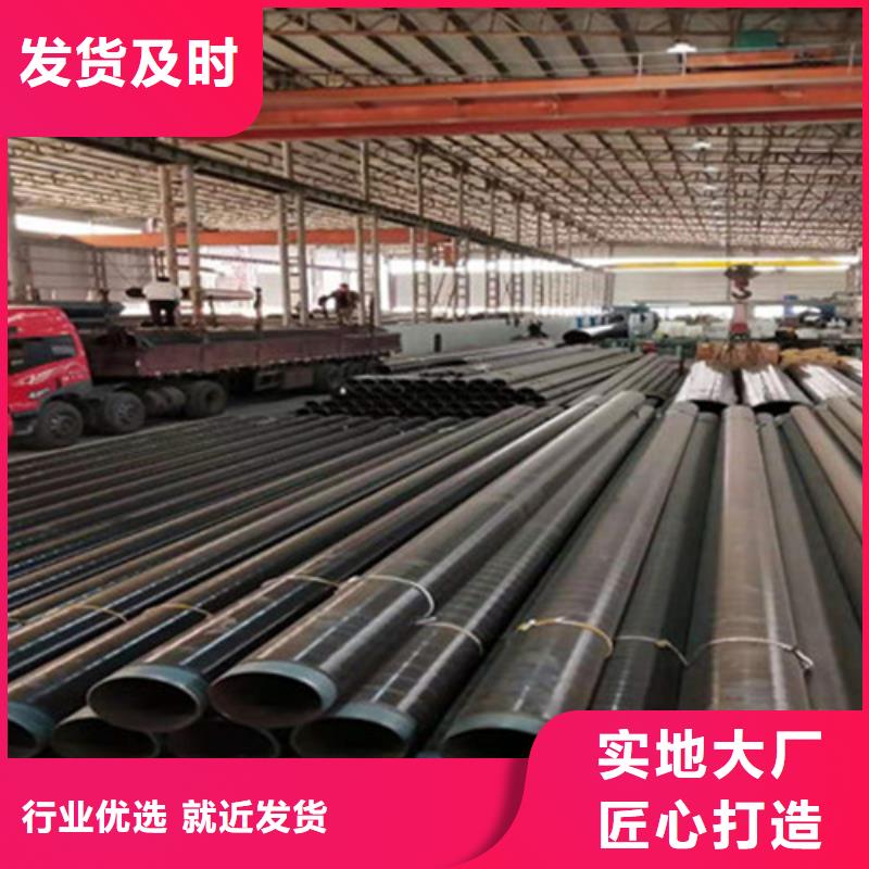 防腐钢管环氧树脂防腐钢管厂您想要的我们都有
