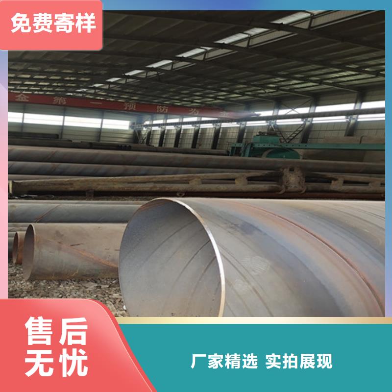 防腐钢管钢套钢保温管厂真正让利给买家