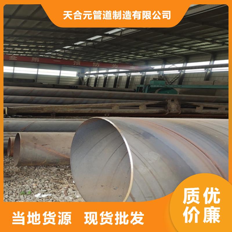 【防腐钢管】聚氨酯保温钢管厂家工期短发货快