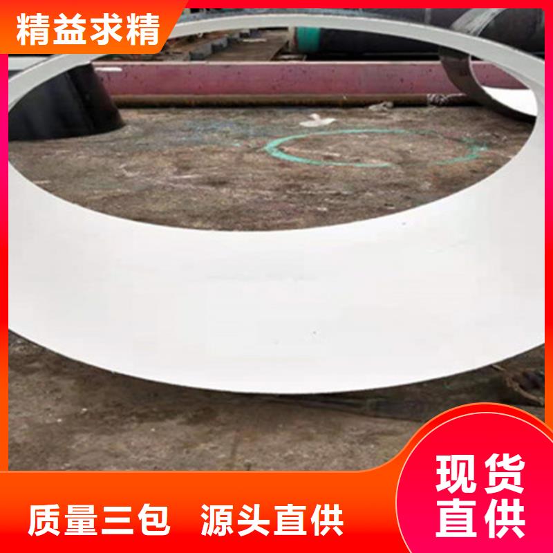 防腐鋼管螺旋鋼管廠家專注品質