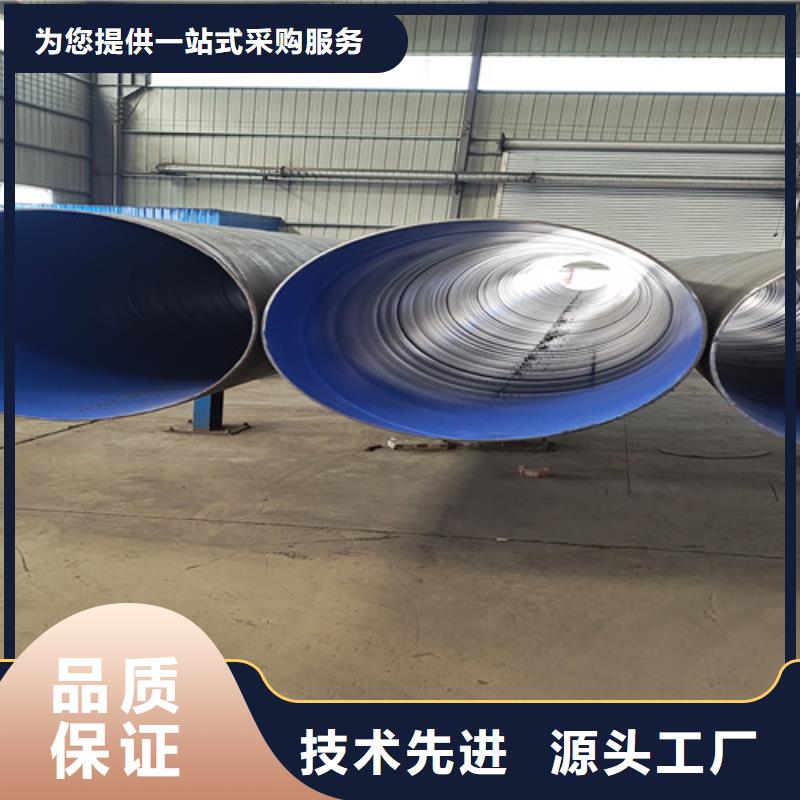 防腐鋼管環氧樹脂防腐鋼管廠質量三包