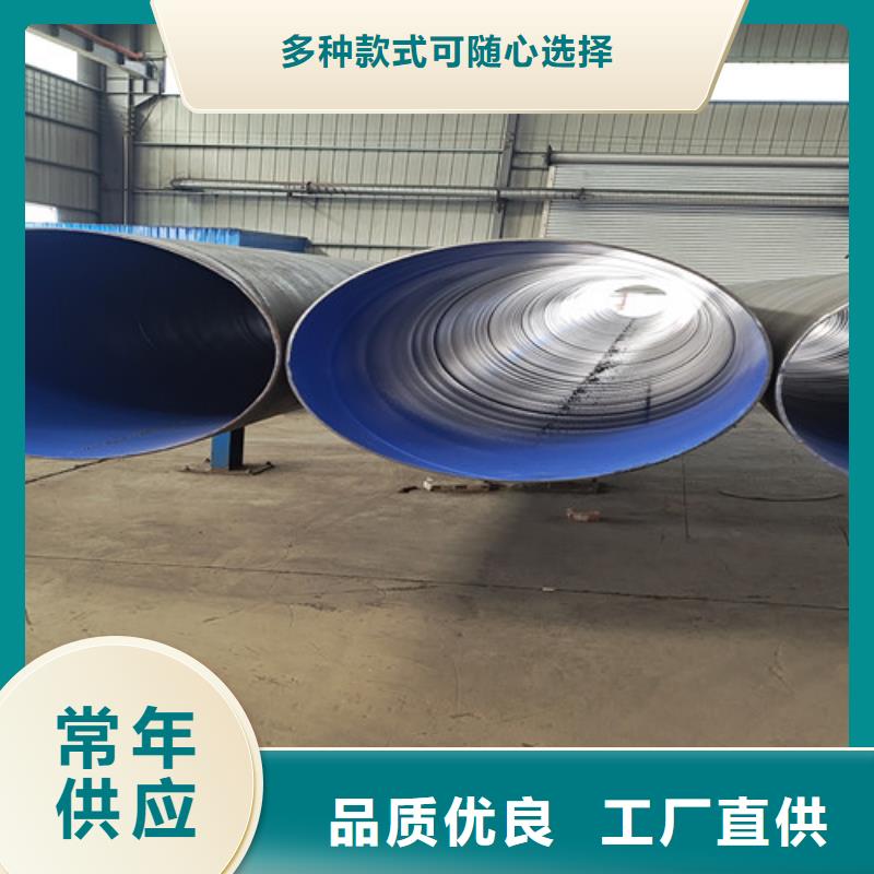 防腐鋼管【螺旋鋼管】現貨銷售