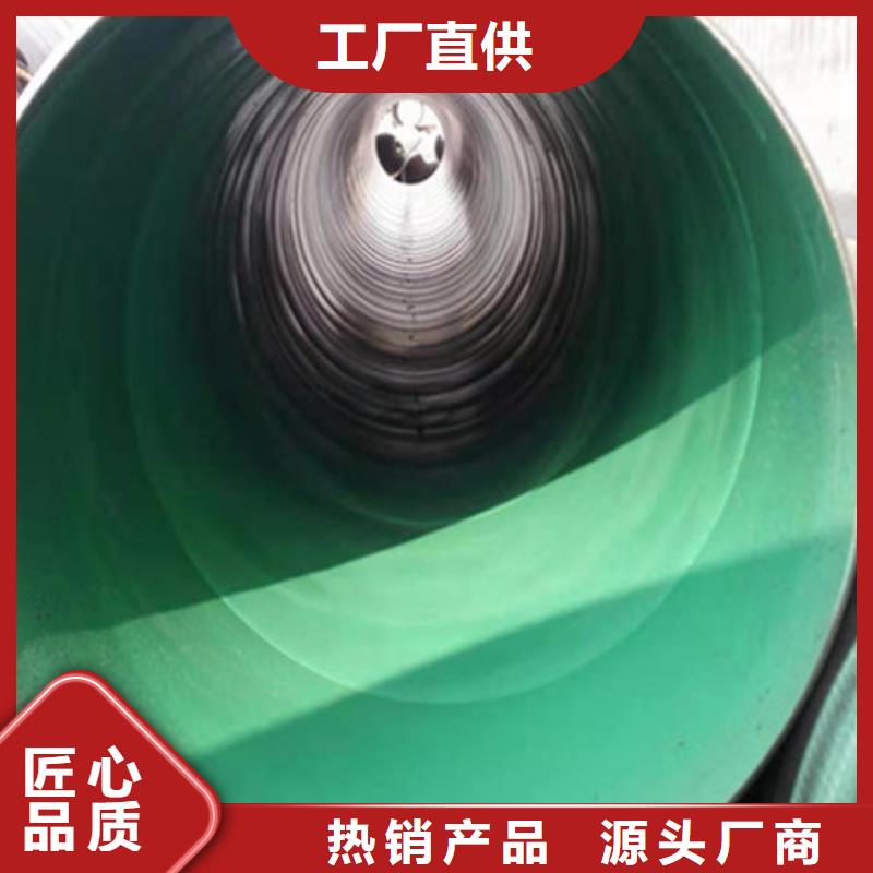 防腐鋼管鋼套鋼保溫管廠廠家直營