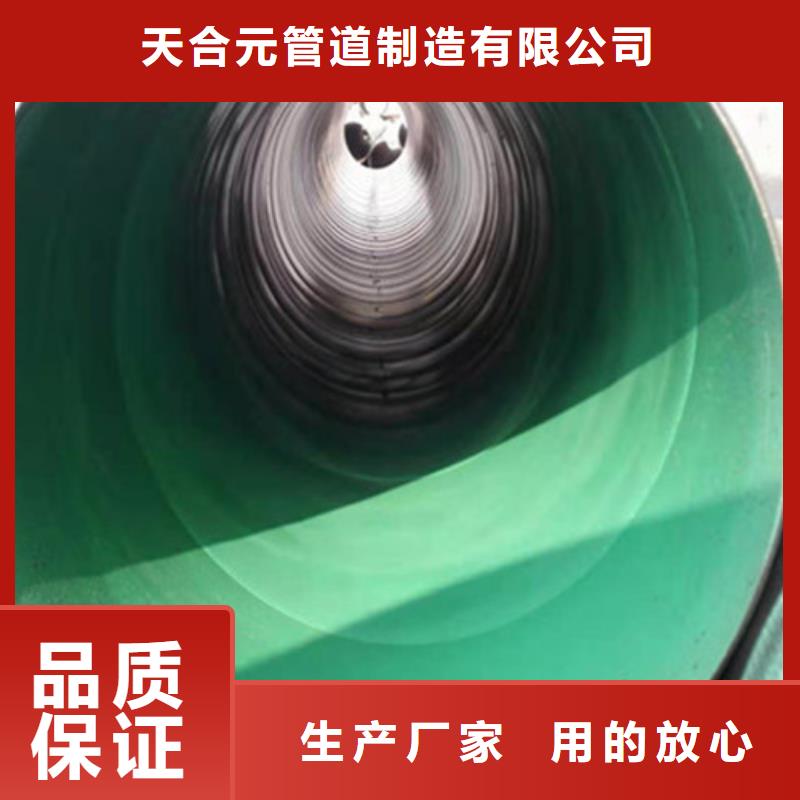 防腐鋼管【消防涂塑鋼管】源頭工廠量大優(yōu)惠
