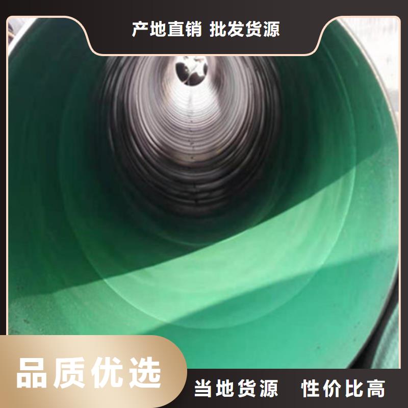 防腐鋼管【消防涂塑鋼管】源頭工廠量大優惠