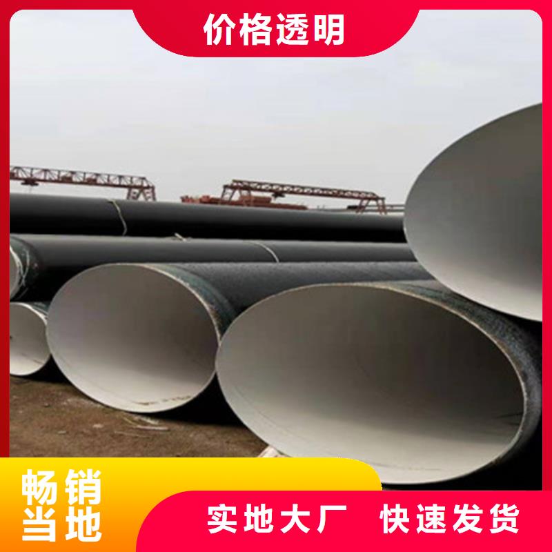 防腐鋼管熱浸塑穿線管廠家顏色尺寸款式定制