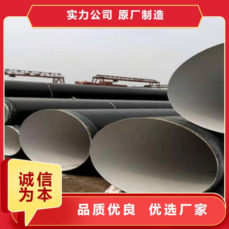 【防腐鋼管聚氨酯保溫鋼管廠家一站式采購商家】