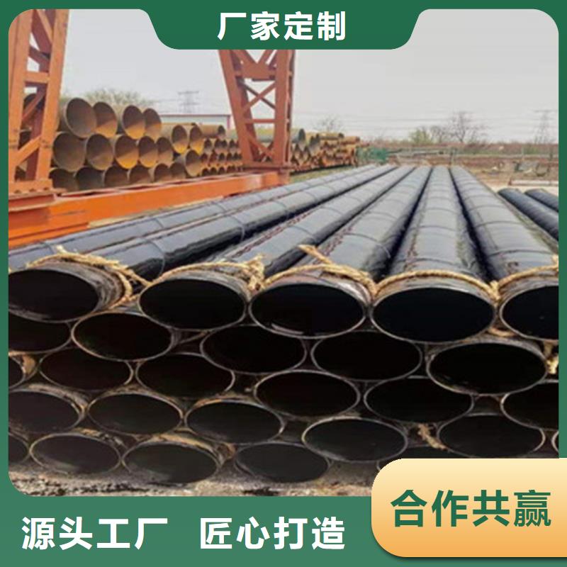 防腐鋼管 鋼套鋼保溫管誠信經營質量保證