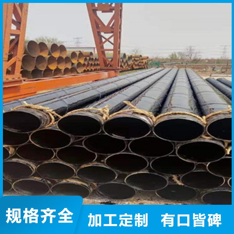 六油兩布環氧煤瀝青防腐鋼管質量上乘廠家