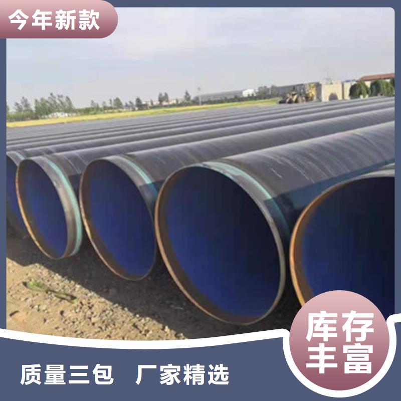 防腐钢管热浸塑穿线管精工细致打造
