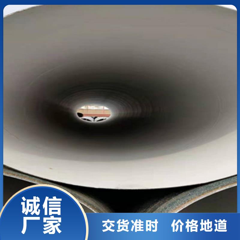 防腐钢管-【外PE内EP涂塑钢管】精工制作