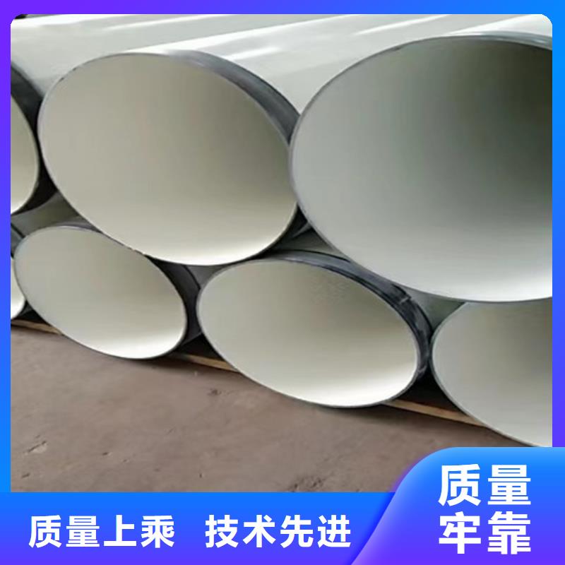 防腐鋼管熱浸塑穿線管廠家好品質選我們
