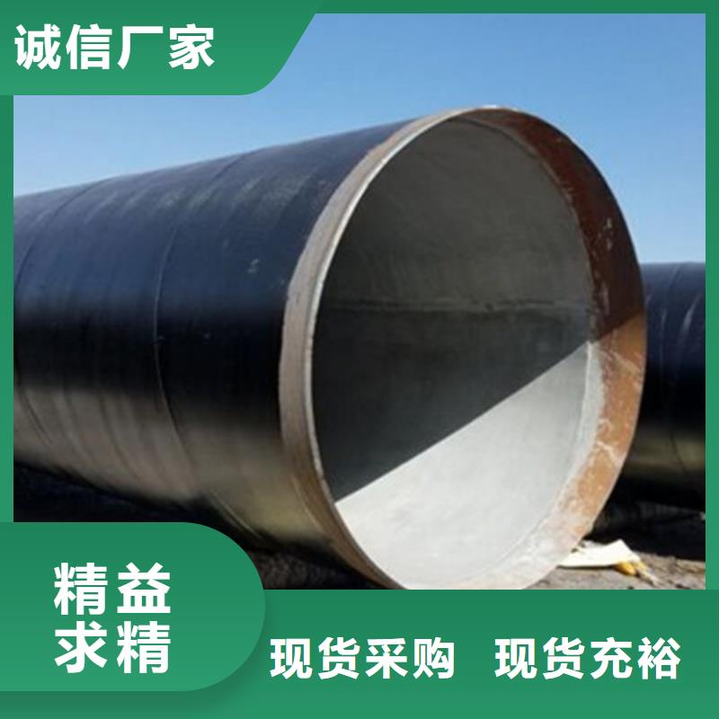 防腐钢管聚氨酯保温钢管源厂直销