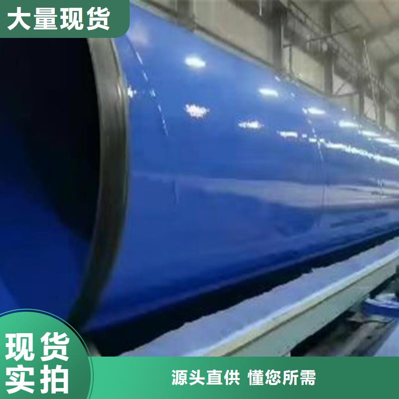 防腐钢管聚氨酯保温钢管源厂直销