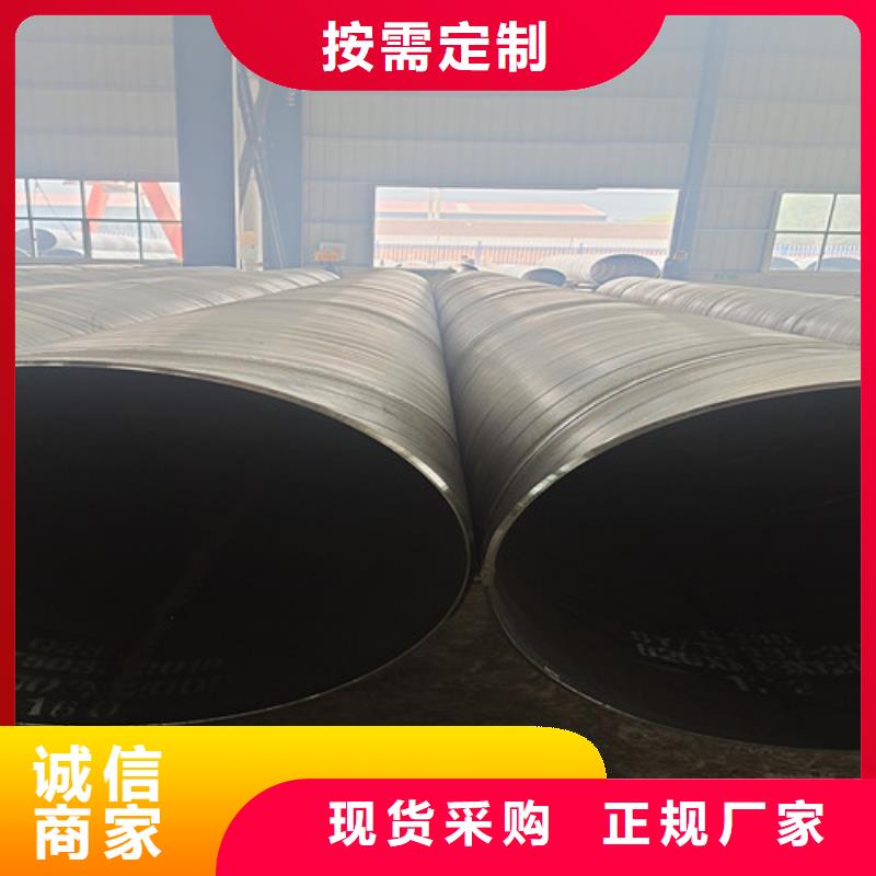 【防腐鋼管】鋼套鋼保溫管廠家免費安裝
