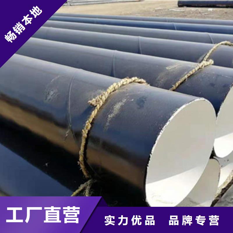 【防腐鋼管】鋼套鋼保溫管廠家免費安裝