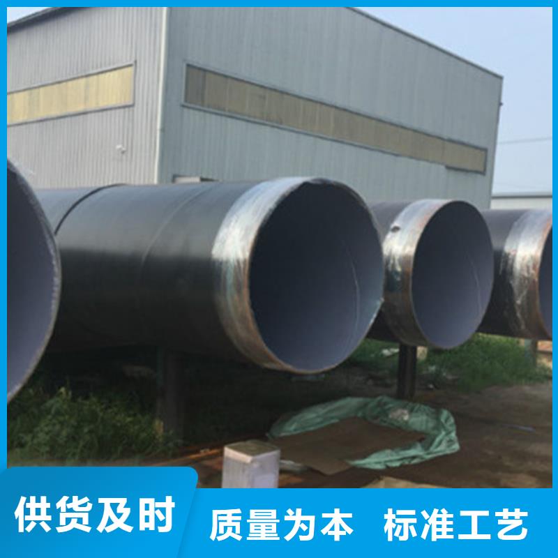 防腐钢管聚氨酯保温钢管厂使用方法
