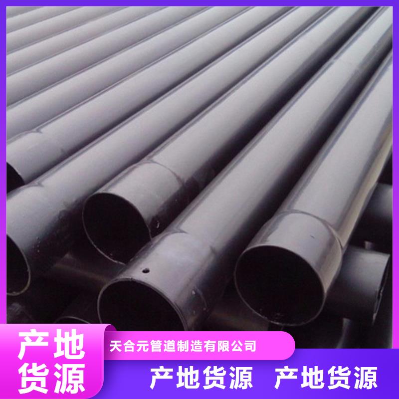 涂塑鋼管涂塑鋼管廠價(jià)格實(shí)在