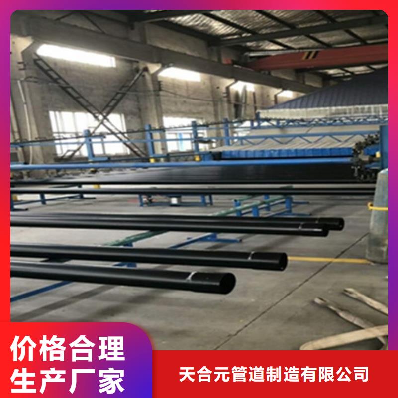 涂塑鋼管,涂塑鋼管廠家產(chǎn)地貨源